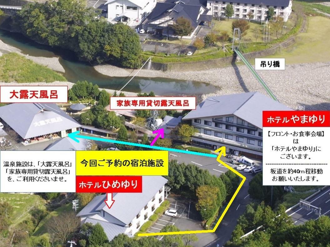 Watarase Onsen Hotel Yamayuri Hongu Ngoại thất bức ảnh