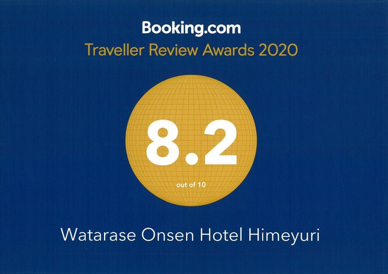Watarase Onsen Hotel Yamayuri Hongu Ngoại thất bức ảnh